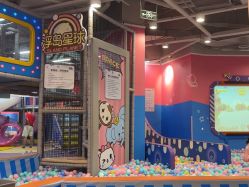-星趣童堡(星河COCO City民治店)