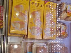 -味多美蛋糕(新和平里店)