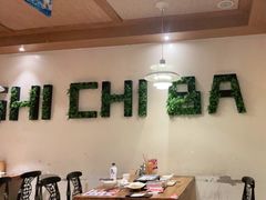 大堂-管氏翅吧(国展店)