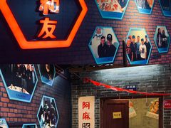 -丹虾|文和友小龙虾·烙锅(陕西路旗舰店)