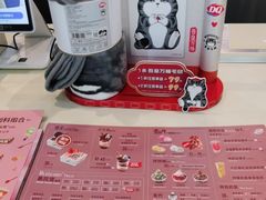 -DQ·蛋糕·冰淇淋(包河万达店)
