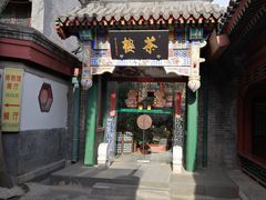 -北京湖广会馆