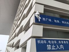 -成都东站