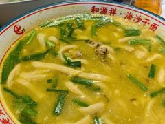 -和源祥·日照菜扛把子(万平口一店)