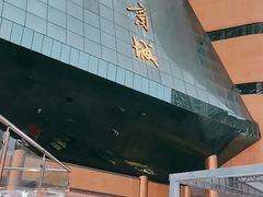 -北国商城