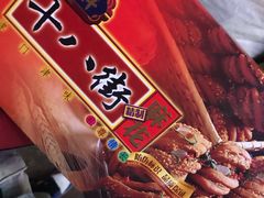 -南市食品街