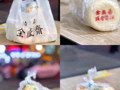 -清真全盛斋传统糕点(西羊市店)