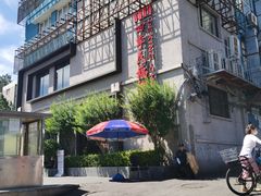 -天丰利生活MALL(和平里店)