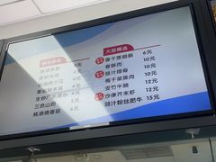 -复旦大学本部-食堂