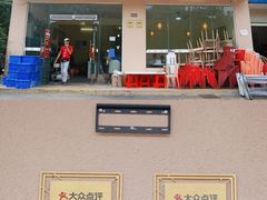 -琼大师东方烤乳猪(亚特兰蒂斯店)