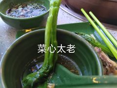 -润园四季椰子鸡火锅(海上世界店)