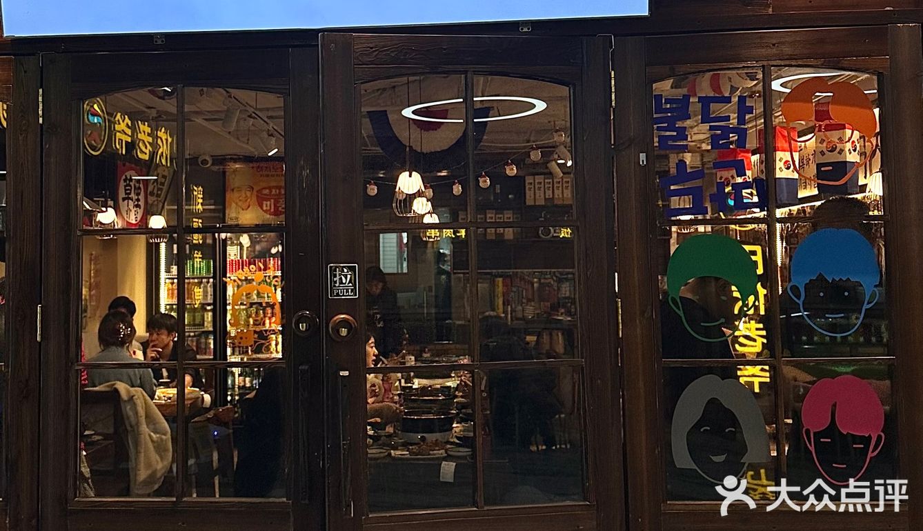 我来中关村的执念：吃30年正宗烤牛肠！！