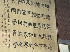 -新陶陶酒家