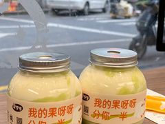 -果呀呀(国金街店)