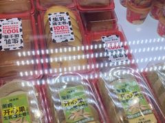 -味多美蛋糕(双安店)