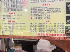 -双喜农庄·菌香园(安居家园店)