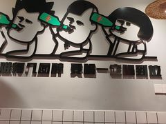 -胡犇嗲单车烧烤(坡子街店)