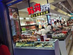 -泰康食品(南京东路店)