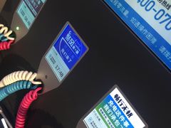 -上海长途汽车客运总站