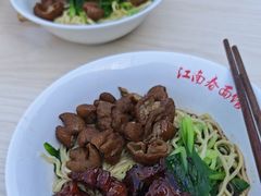 -泰顺江南春面馆