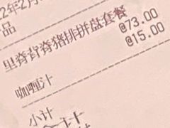 -和幸(春熙路群光广场店)