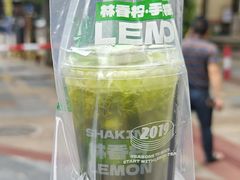 -林香柠·柠檬茶(新景店)