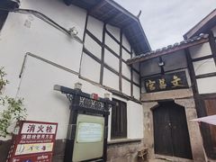 -涞滩古镇