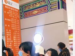 -龙记香港茶餐厅(久光百货店)