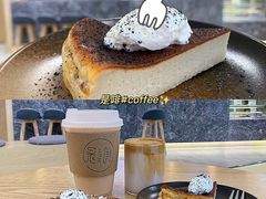 -是啡·日式精品咖啡(东门太阳百货店)