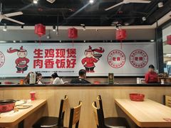 -歪嘴香鸡公煲(大连佳兆业店)