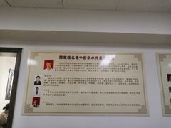 -辽宁奉天中医院