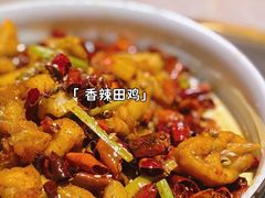 -新渝城·始于2000年(淘金店)