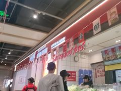-醉人椒麻辣香锅(上地华联店)