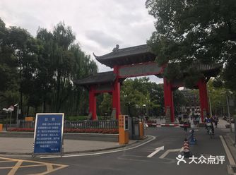 四川大学（望江校区）景点游玩攻略