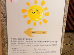 -无锡君来洲际酒店