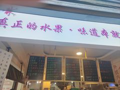 -翼果厨(总店)