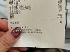 -狮龙啤酒烧烤屋(建二路店)