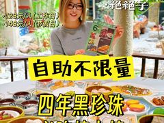 -顺峰·粤菜海鲜·早茶自助(阜成店)