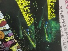 -青山公园萤火虫科普展