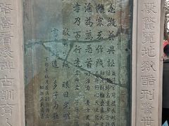 -丰都鬼城名山景区