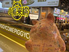 -大悦城(沈阳中街店)