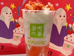 -奈雪的茶(天河城店)