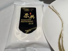 -荣兴酒家(徐家汇店)