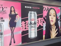 -天河体育中心