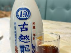 -孔雀云贵川·融合菜(长宁来福士店)