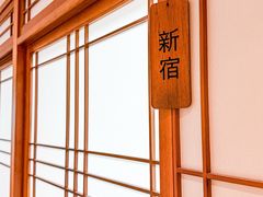 -樱花国际日语(徐家汇中心)