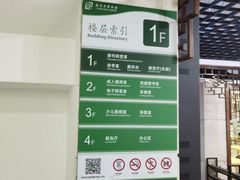 -荔湾区图书馆(周门馆)