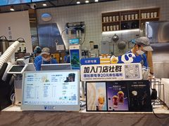 -茶百道(SKLP新光里+店)