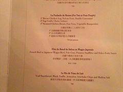 菜单-Caprice(香港四季酒店)
