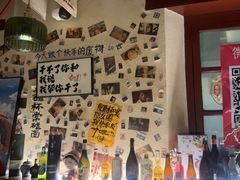 -三杯赤運·中式小酒馆(所城里店)